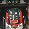 雷門