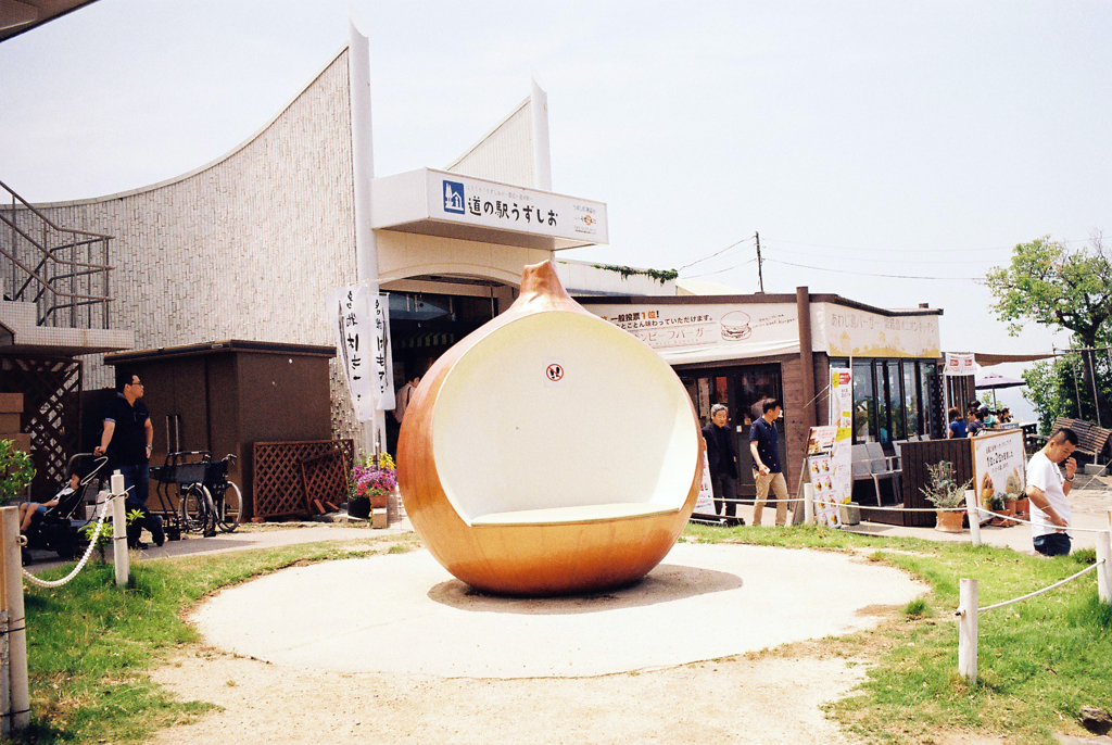 道の駅「うずしお」にて
