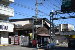 気になる看板