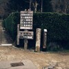 道しるべ