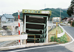 みどり湖駅にて