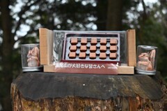 高尾山が大好きな皆さんへ