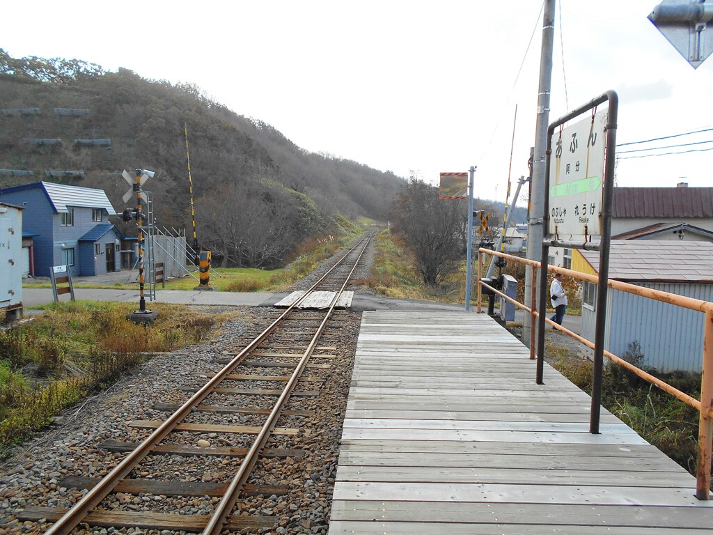 阿分駅