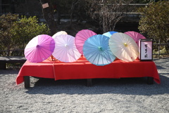 百草園にて
