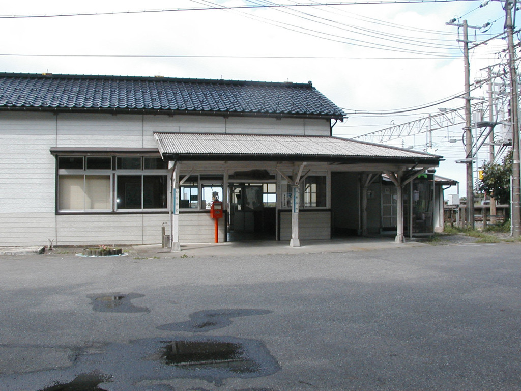 市振駅