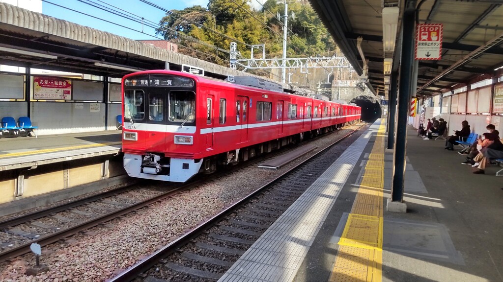 汐入駅にて