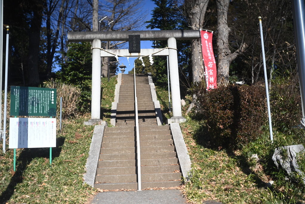 若宮神社①