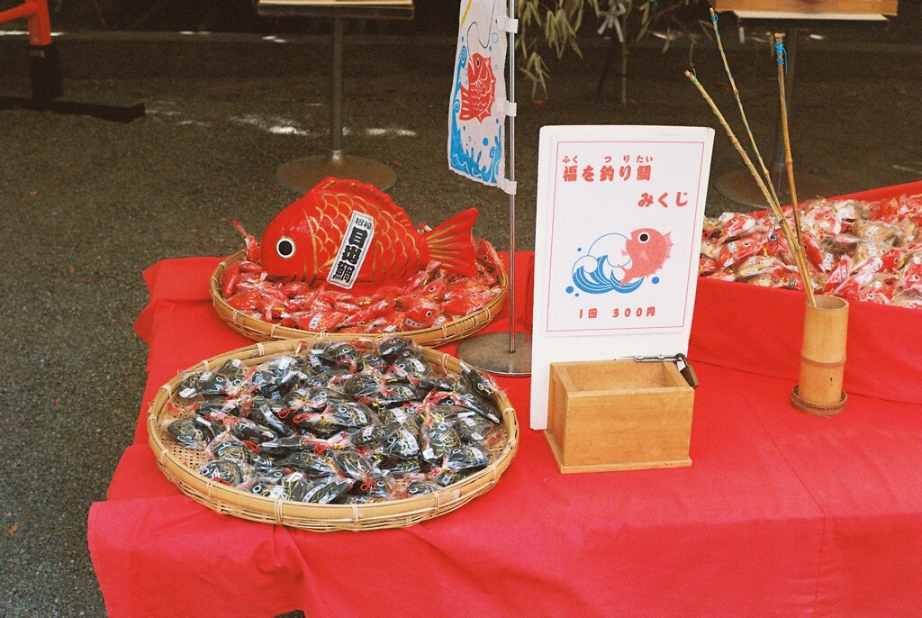 子安神社⑤