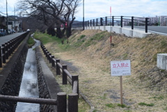 立入禁止