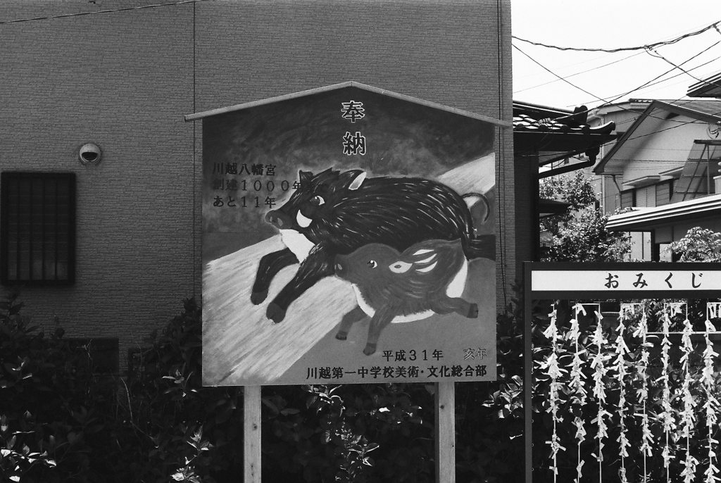 絵馬