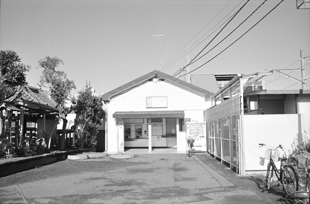 北茅ヶ崎駅