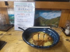 カツカレーミックスラーメン