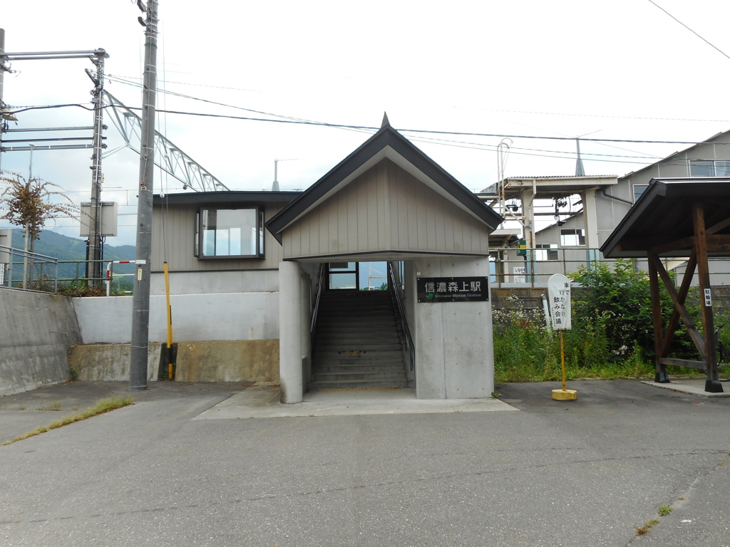 信濃森上駅