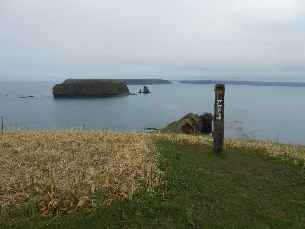 アゼチの岬