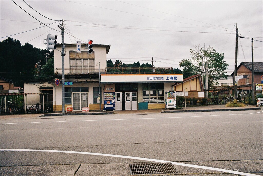 上滝駅