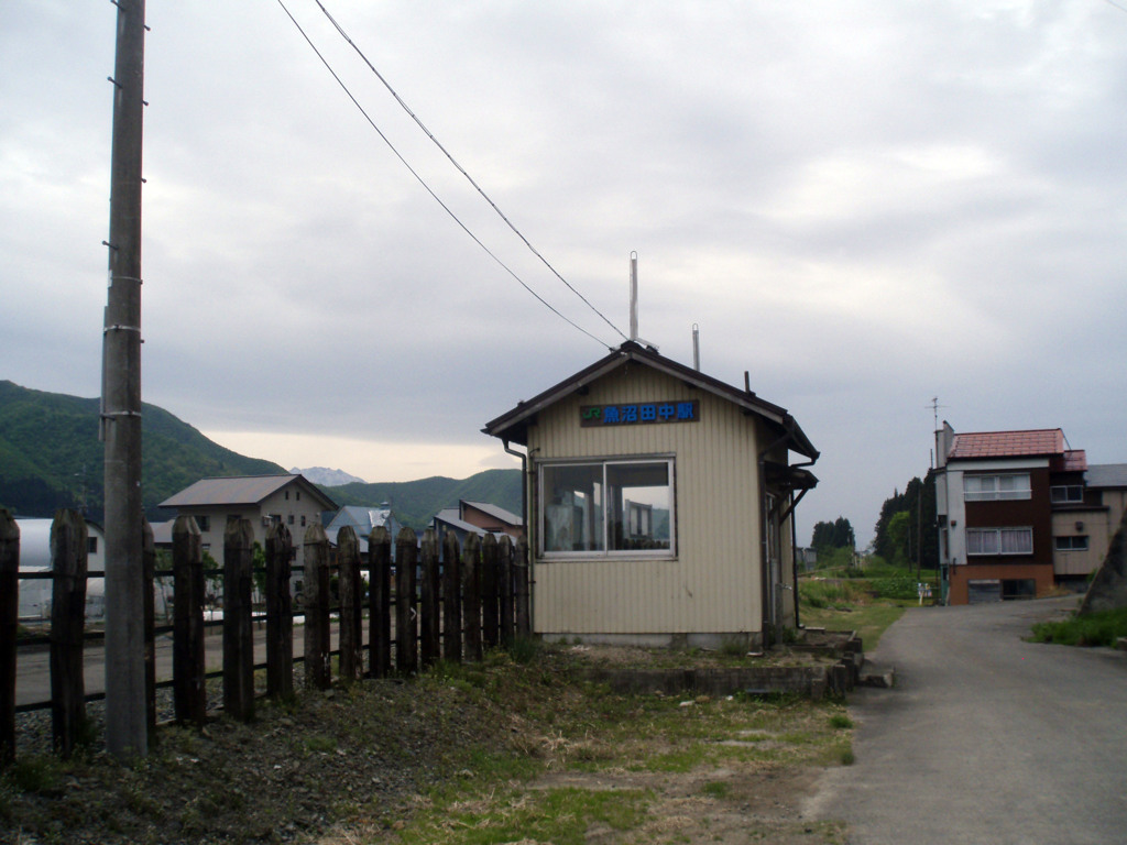 魚沼田中駅