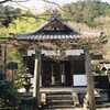 妙見堂