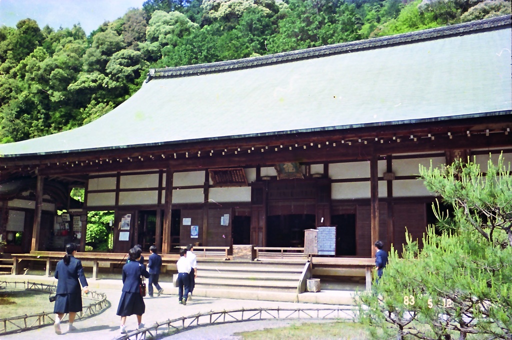 二尊院本堂