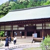 二尊院本堂