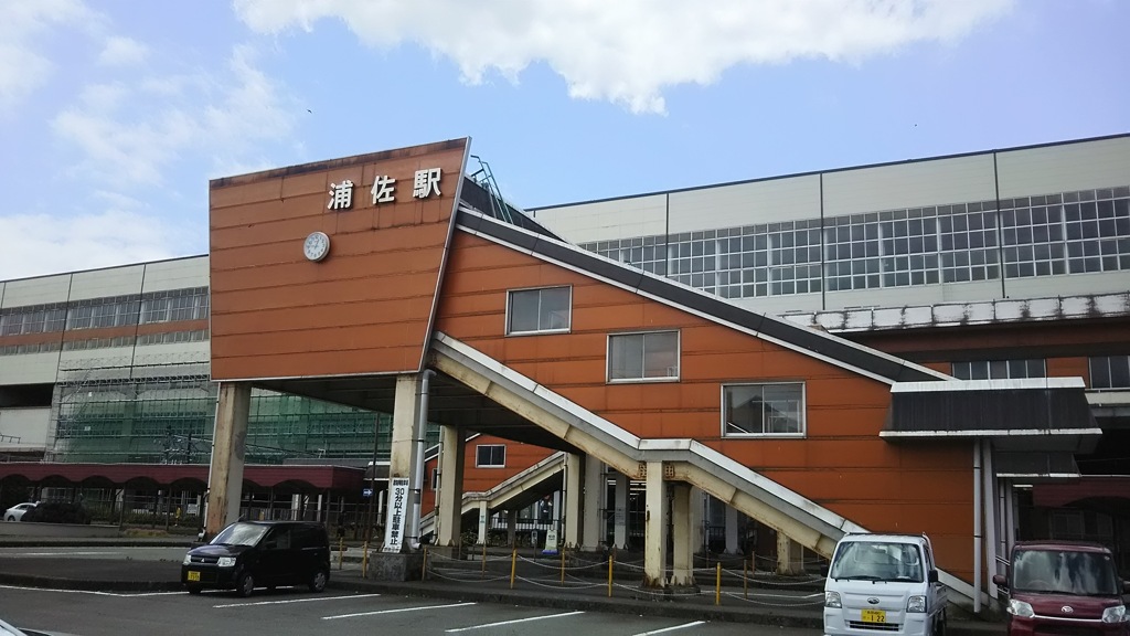 浦佐駅