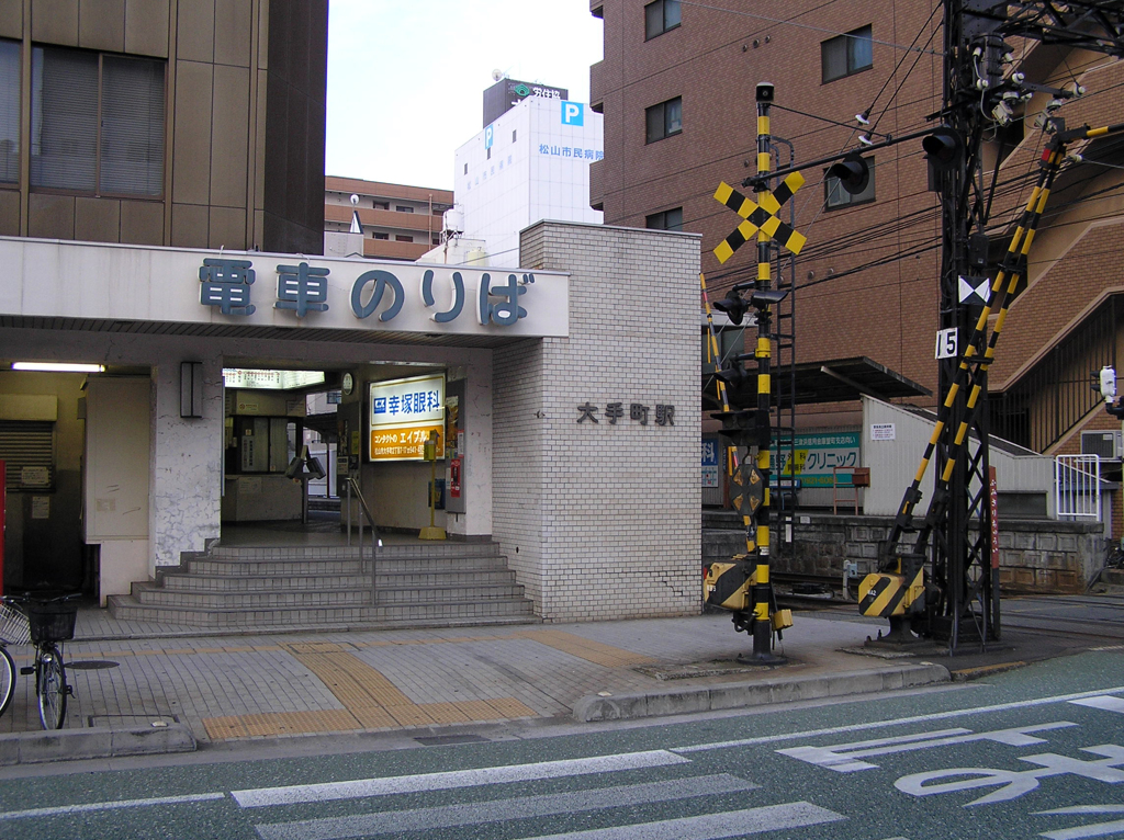 大手町駅