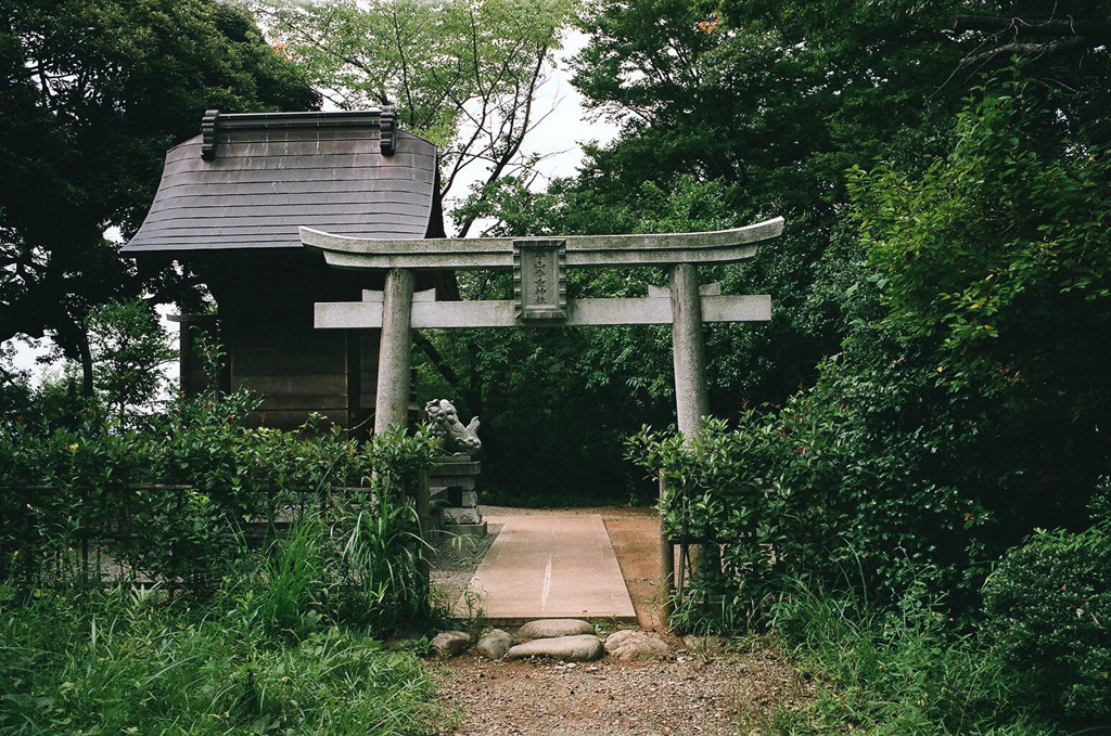 平山季重神社