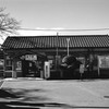 金子駅旧駅舎