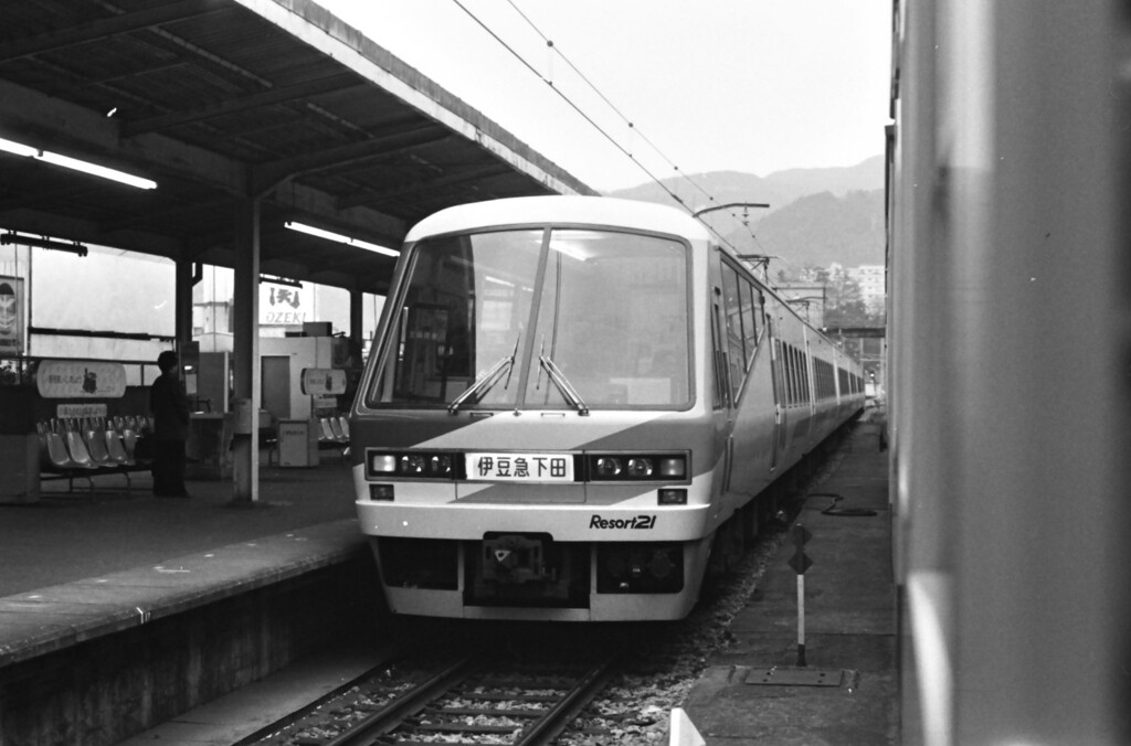 熱海駅にて