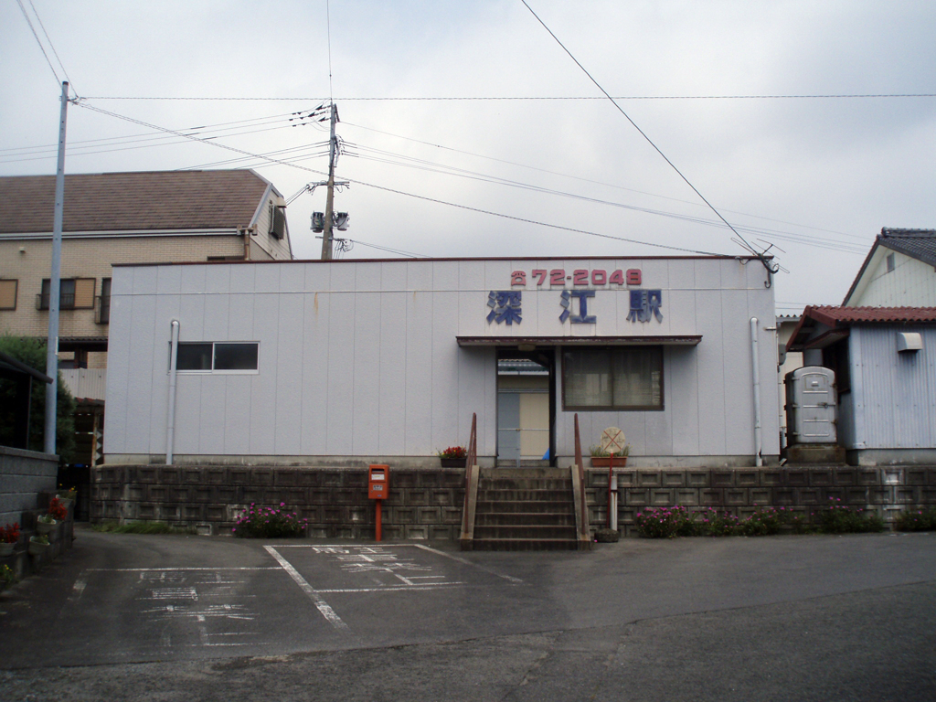 深江駅