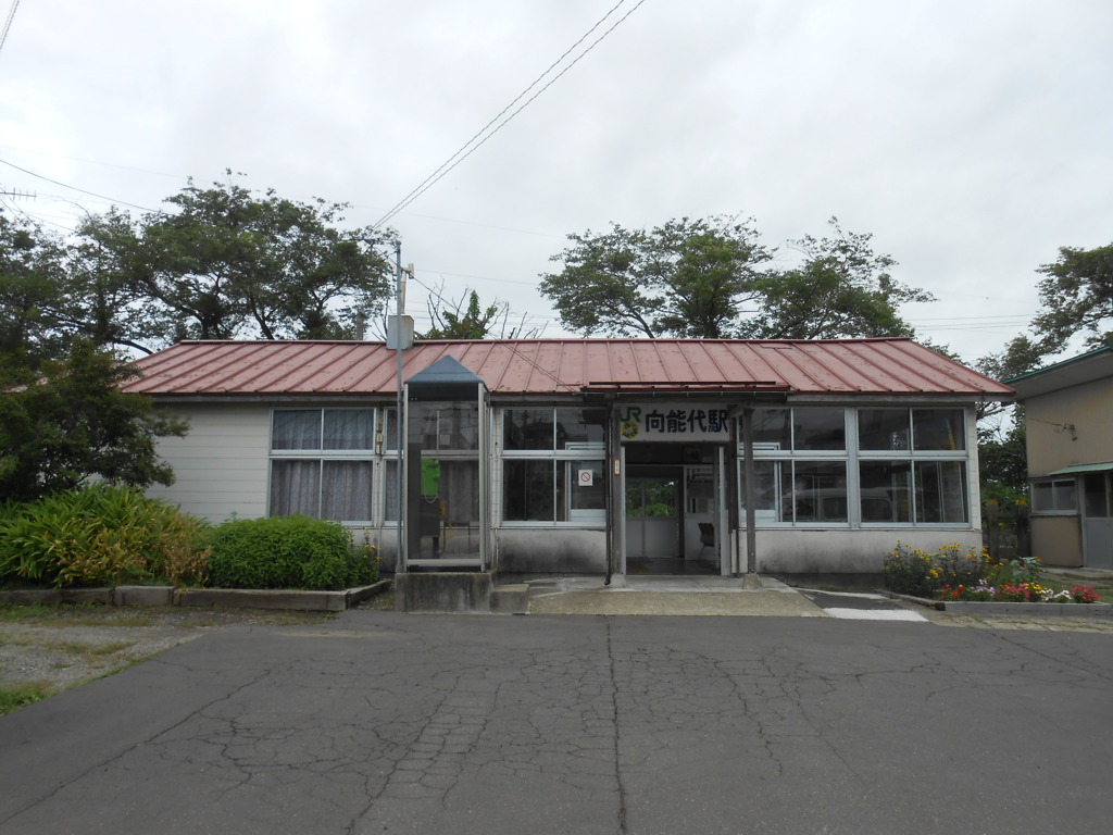 向能代駅
