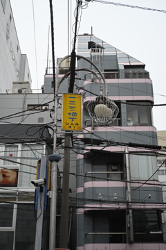 一二三横丁にて