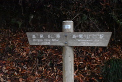 道しるべ②