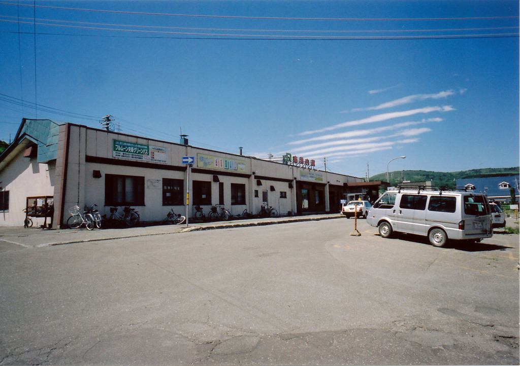 南稚内駅