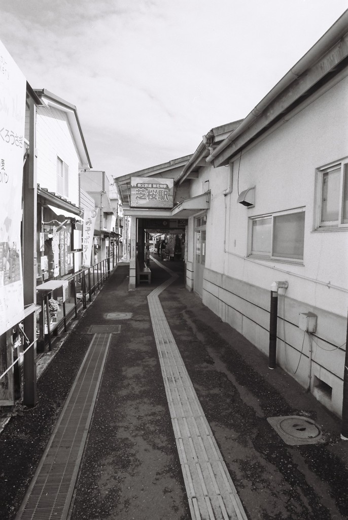 御花畑駅