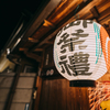 秩父祭　2018