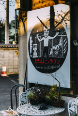 スナップ散歩