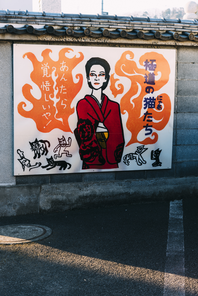 スナップ散歩