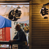 青梅祭り