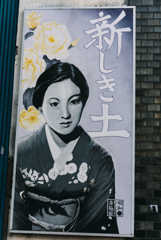 スナップ散歩