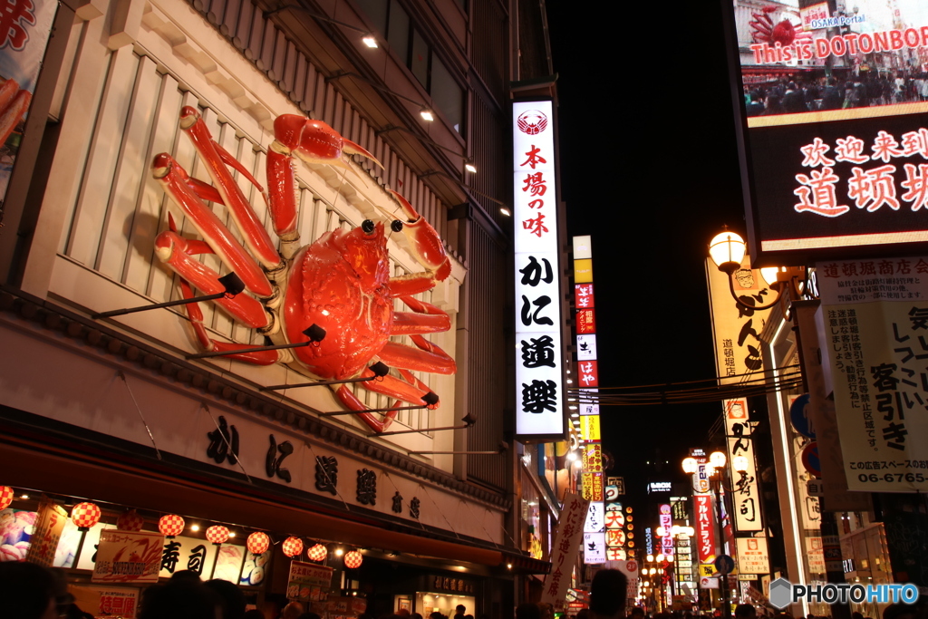 夜の道頓堀