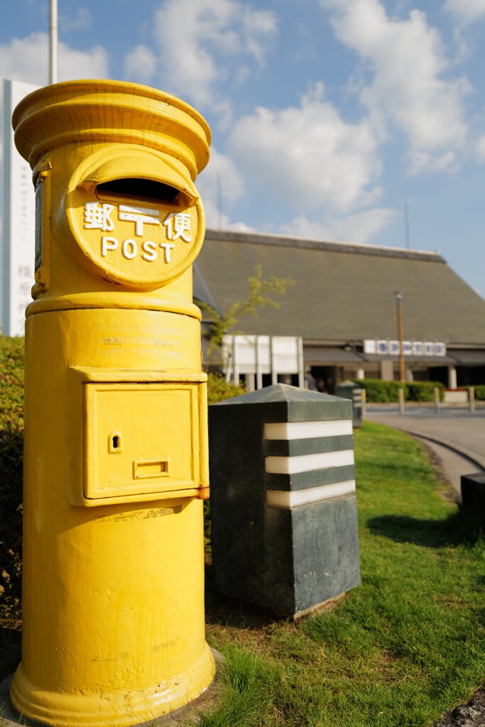 幸福の黄色いポスト