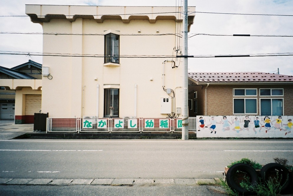 なかよし幼稚園