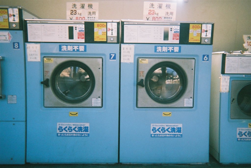 コインランドリー