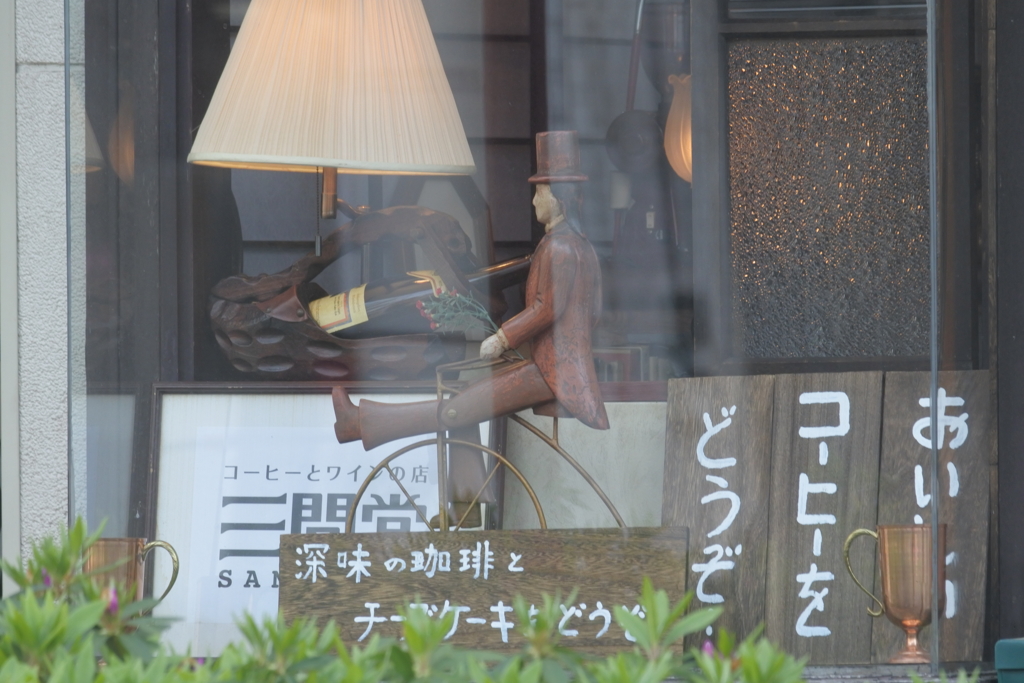 三間堂