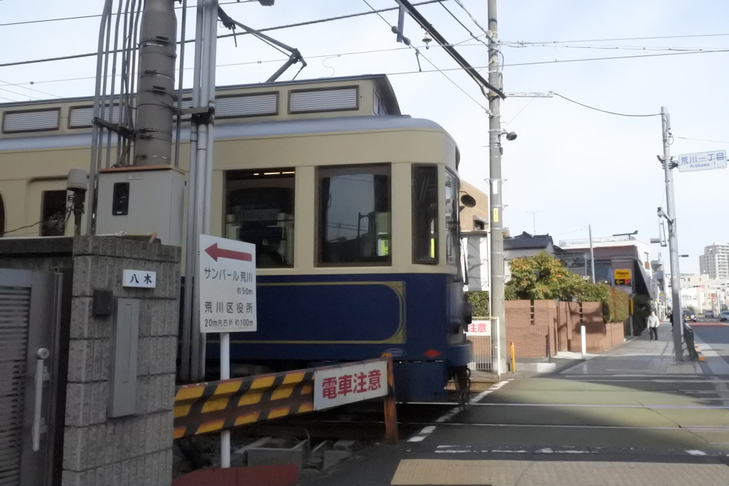 矢印