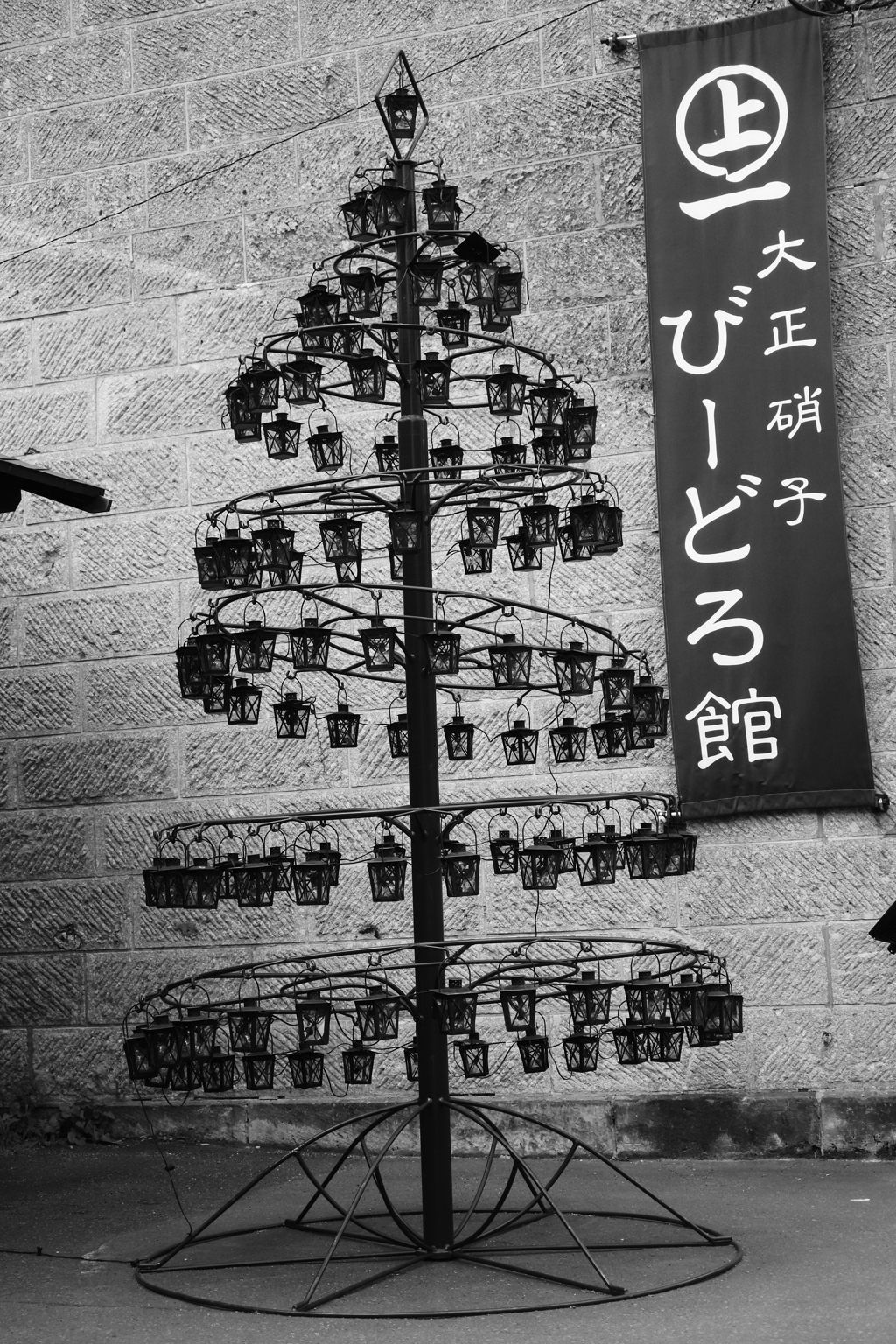 大正硝子びーどろ館のツリー