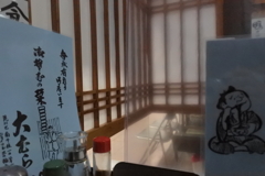 お昼はお蕎麦屋さん
