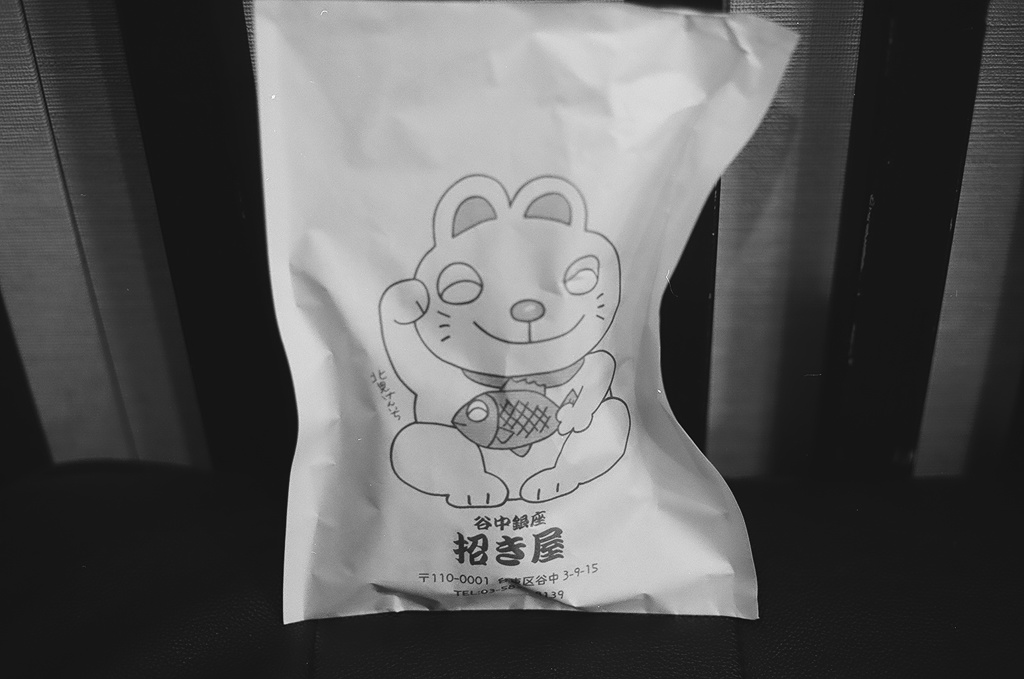 にゃん焼き