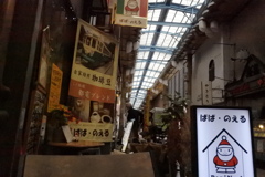 一休み