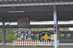 富良野駅の待っていたのは